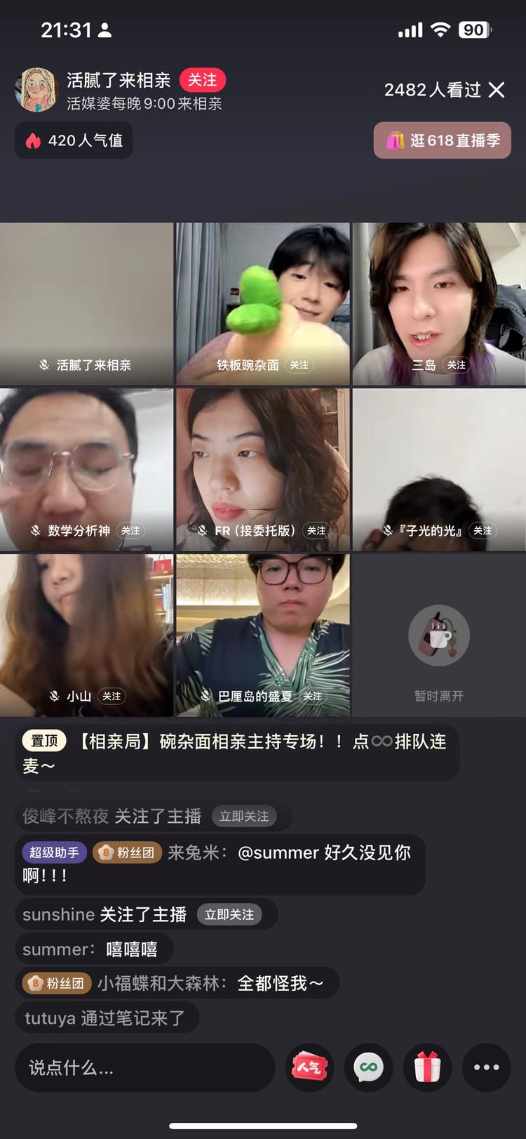 看到小红书这个相亲局酒量不错
同样….-网创风向标论坛-网络创业-网创圈