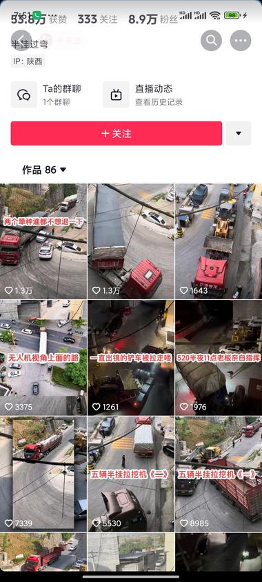 刷抖音刷到一个直播，这个直播是大货….-网创风向标论坛-网络创业-网创圈