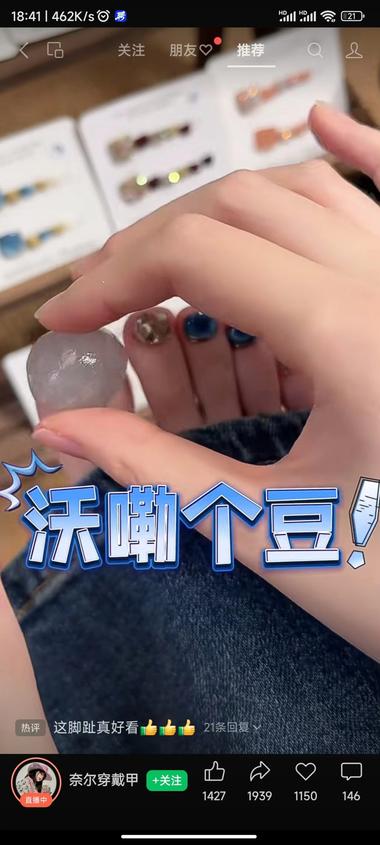 女性市场:固定胶美甲，不用去美甲店，….-网创风向标论坛-网络创业-网创圈