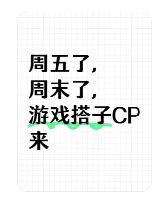 搭子在年轻人中迅速走红，成为一种….-网创风向标论坛-网络创业-网创圈