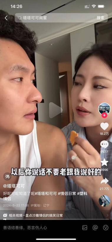 非常有趣的男女反串对话，男人女声，女….-网创风向标论坛-网络创业-网创圈