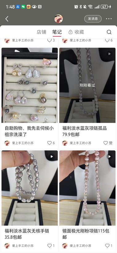 二手咸鱼思维，小红书卖
还是一到一卖
….-网创风向标论坛-网络创业-网创圈