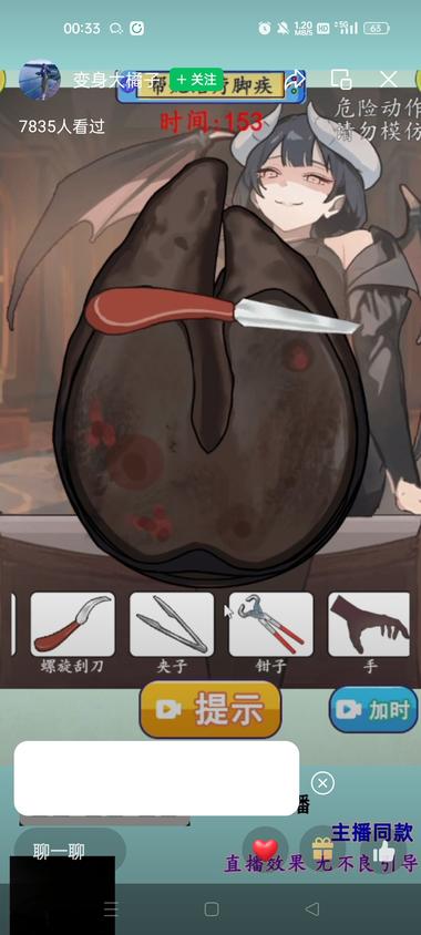 微信视频号
无人直播推小游戏感觉可….-网创风向标论坛-网络创业-网创圈