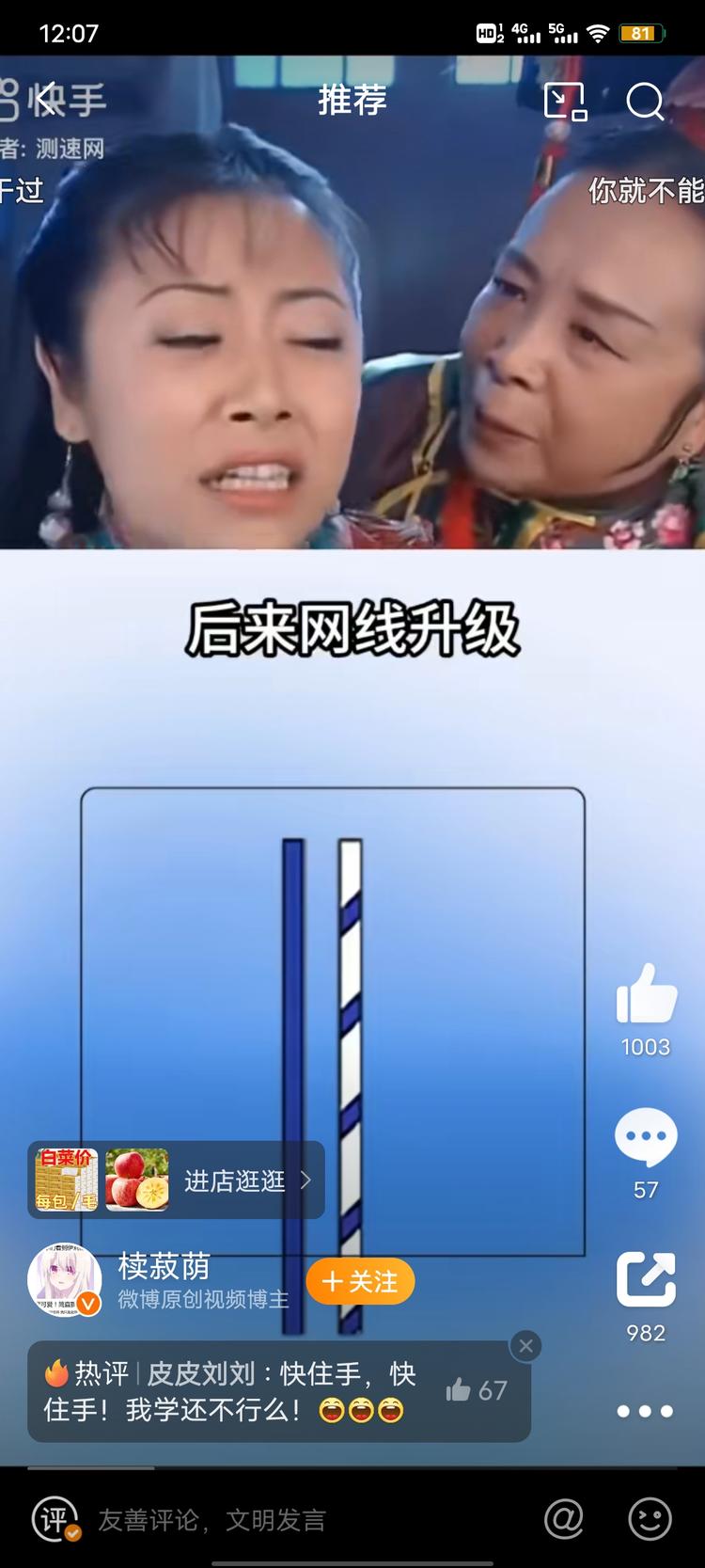 AI 克隆热门影视片段语音+画面，剪….-网创风向标论坛-网络创业-网创圈
