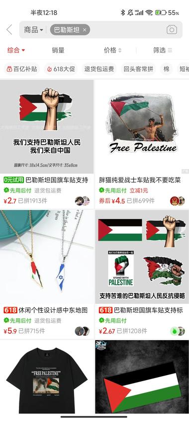 做国内外电商可以关注一下这个品。….-网创风向标论坛-网络创业-网创圈
