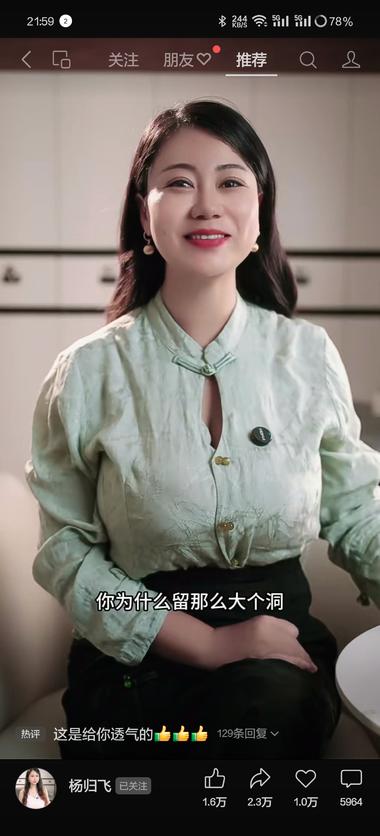 吸引男粉，短视频口播，通过身材与词句，….-网创风向标论坛-网络创业-网创圈