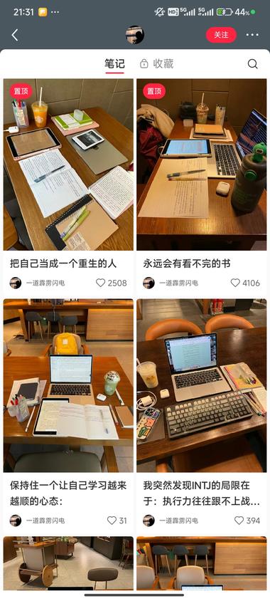 每一篇都统一的学习桌面

评论区很….-网创风向标论坛-网络创业-网创圈