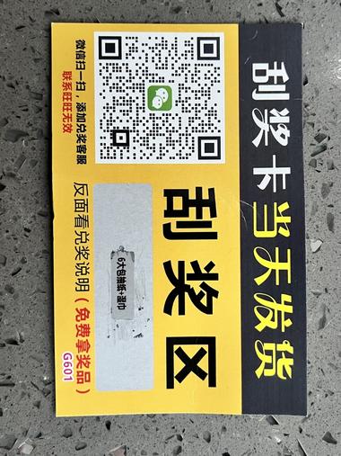 最近看到一个蛮有意思的私域带货方式
….-网创风向标论坛-网络创业-网创圈