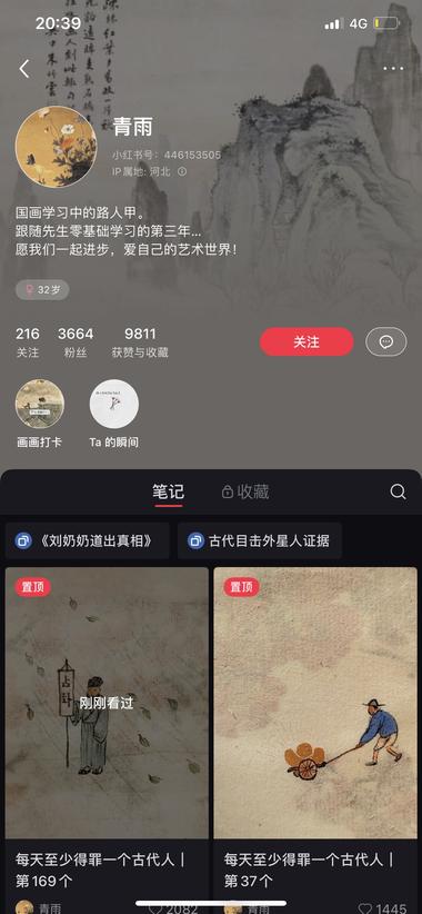 “每天做xx”的主题可以帮助做成系列….-网创风向标论坛-网络创业-网创圈