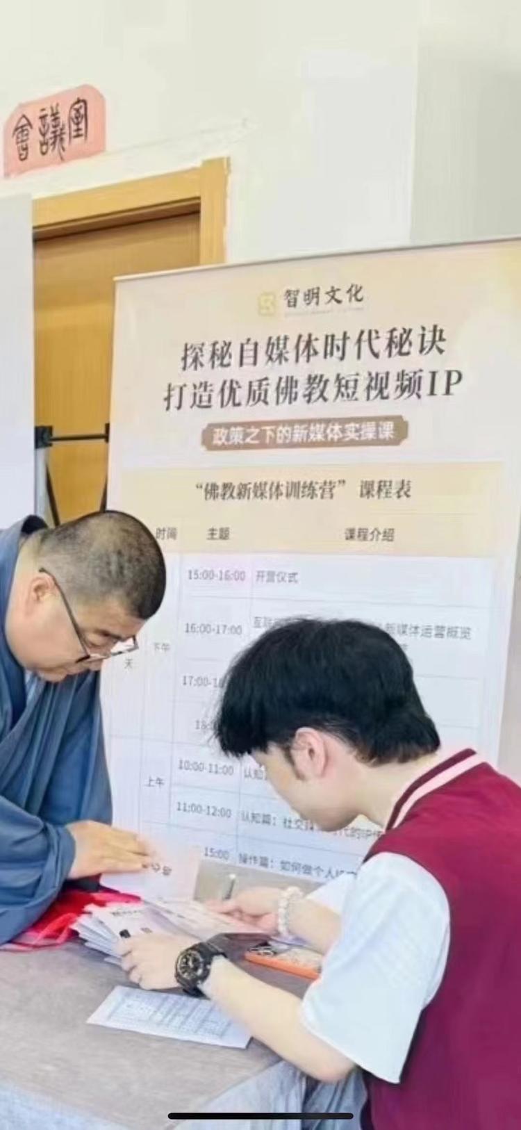 不谈钱，谈缘，施主500缘，现金还是….-网创风向标论坛-网络创业-网创圈