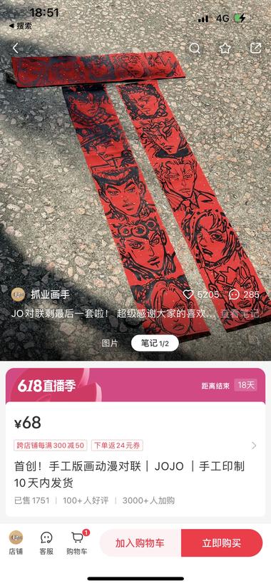 动漫对联
低粉高赞….-网创风向标论坛-网络创业-网创圈