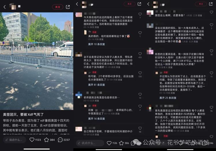 踩雷贴也是引流的好办法。是另一种形….-网创风向标论坛-网络创业-网创圈