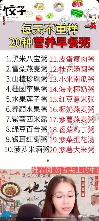 视频号电脑直播放照片PPT
卖书或….-网创风向标论坛-网络创业-网创圈