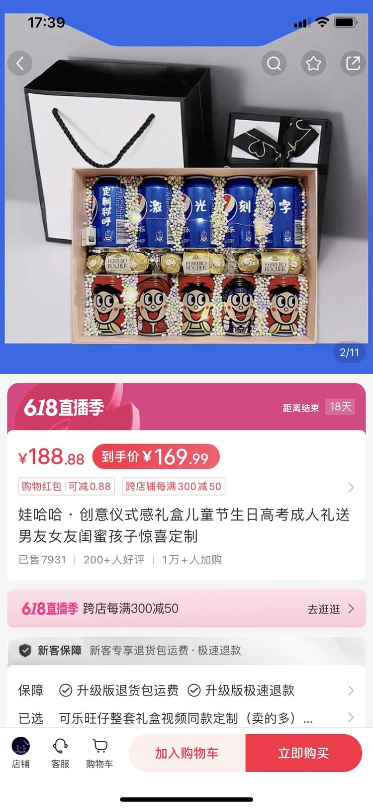 标题打上儿童节，中考，高考关键词，近期….-网创风向标论坛-网络创业-网创圈