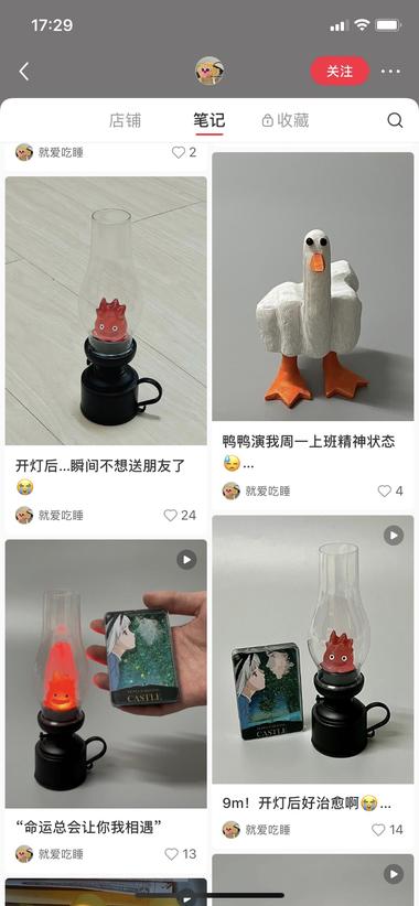 小红书有趣创意产品很受欢迎，简单实拍….-网创风向标论坛-网络创业-网创圈