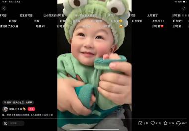 视频带货的时代，那个消费人群最有力量….-网创风向标论坛-网络创业-网创圈
