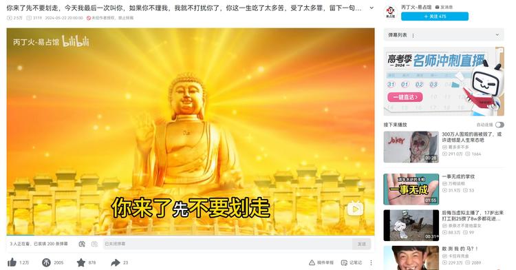 赛博吉祥话，记得以前经常有那种说句….-网创风向标论坛-网络创业-网创圈