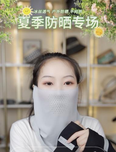 暑期防晒防中暑防蚊产品马上迎来大热-网创风向标论坛-网络创业-网创圈