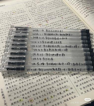 再用一根就要结束高中了！

高三学子….-网创风向标论坛-网络创业-网创圈