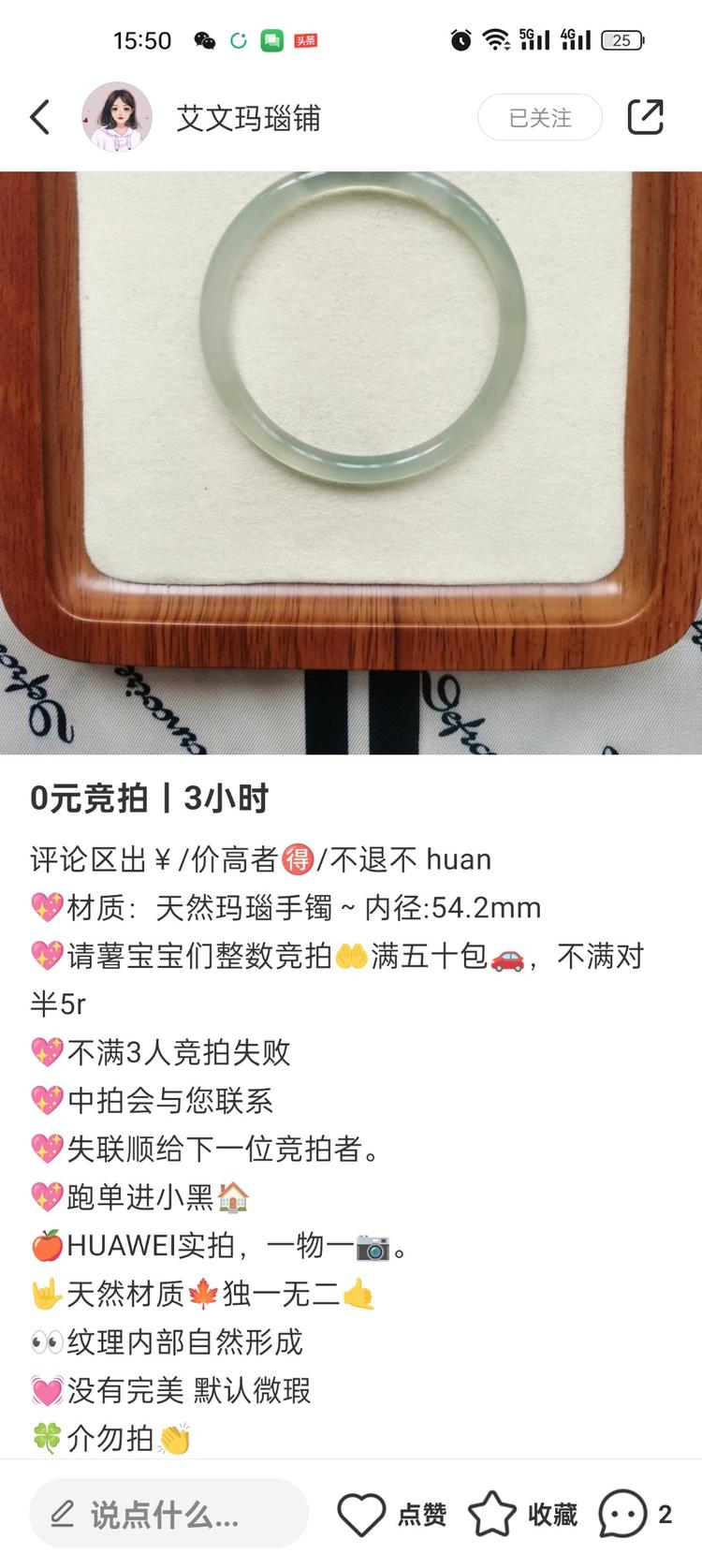 0元竞拍
小红书上很多这样的竞拍，商….-网创风向标论坛-网络创业-网创圈