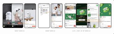 为了迎接即将到来的618大促，微信视….-网创风向标论坛-网络创业-网创圈