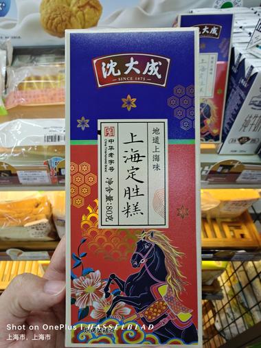 临近中高考，线下线上都开始推定胜糕….-网创风向标论坛-网络创业-网创圈