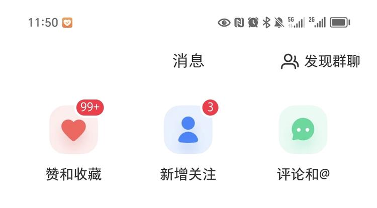 中高考资料笔记分享，跟热度转私域售卖….-网创风向标论坛-网络创业-网创圈