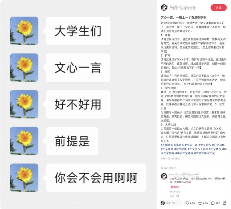 目前这个时间段应该是毕业论文的截止….-网创风向标论坛-网络创业-网创圈