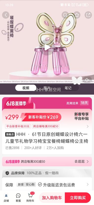 小红书刷到通过AI设计,实物卖爆款的….-网创风向标论坛-网络创业-网创圈