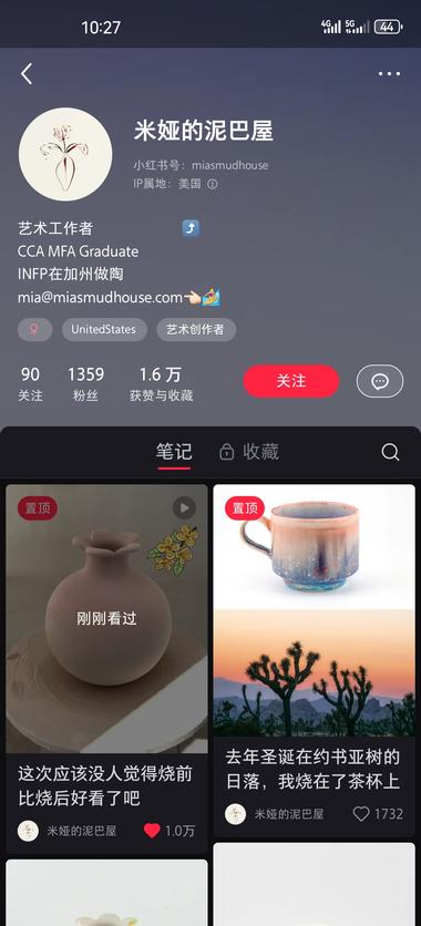 在xhs分享陶瓷烧制前后的区别 吸引用户
….-网创风向标论坛-网络创业-网创圈