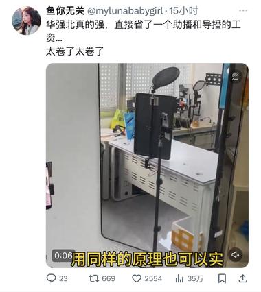 为直播带货提供铲子服务，避开内卷，也….-网创风向标论坛-网络创业-网创圈