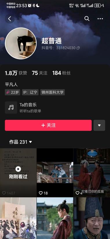 庆余年的笔记数据非常不错，电视剧剪辑….-网创风向标论坛-网络创业-网创圈
