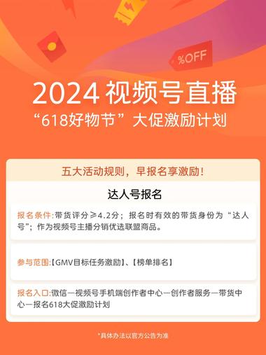 【视频号白送60W流量券】

视频号6….-网创风向标论坛-网络创业-网创圈