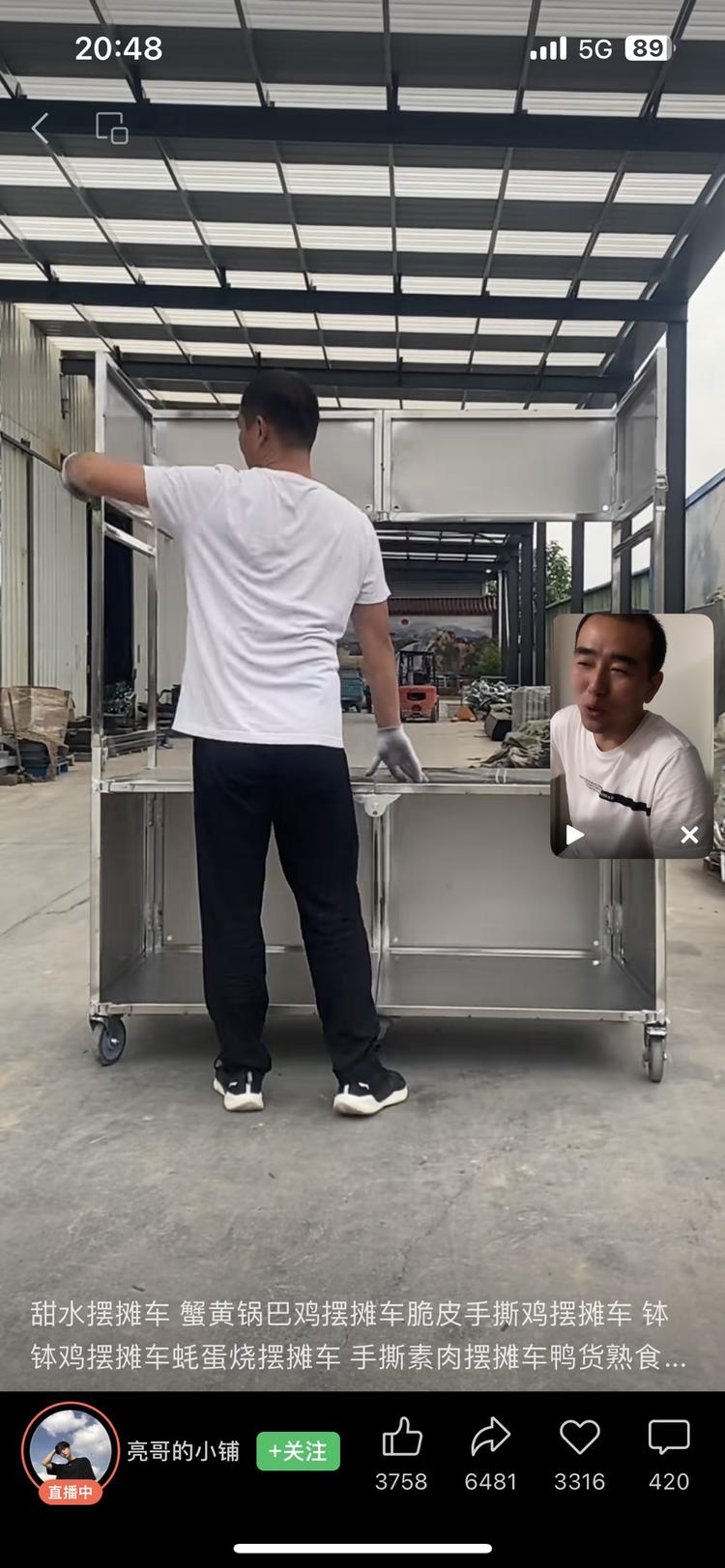 视频号发摆摊小推车相关内容
发布1….-网创风向标论坛-网络创业-网创圈