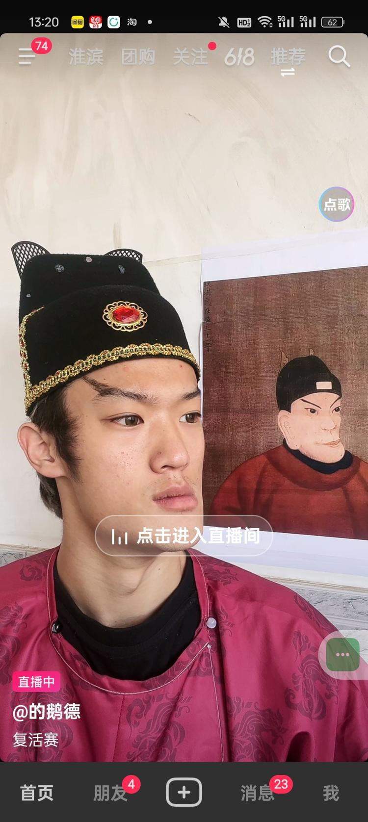 从之前cos科比和cos吴亦凡
….-网创风向标论坛-网络创业-网创圈