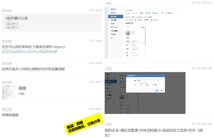 企V主动防刮风小妙招

打流量的伙伴….-网创风向标论坛-网络创业-网创圈