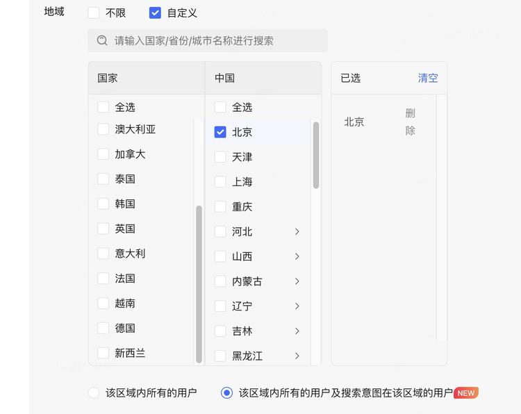 小红书开始投全球了！！！

接下来要精….-网创风向标论坛-网络创业-网创圈