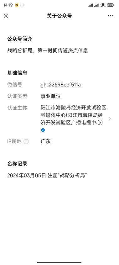 公众号流量主
写国际形势确实流量很….-网创风向标论坛-网络创业-网创圈