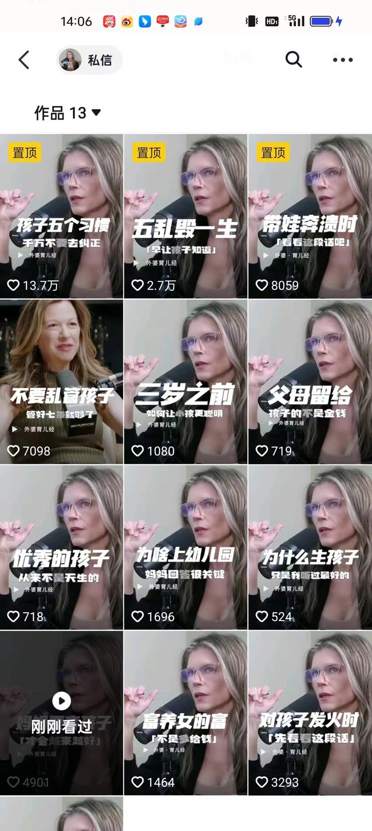 最近又看到一些用数字人生成外国人脸….-网创风向标论坛-网络创业-网创圈