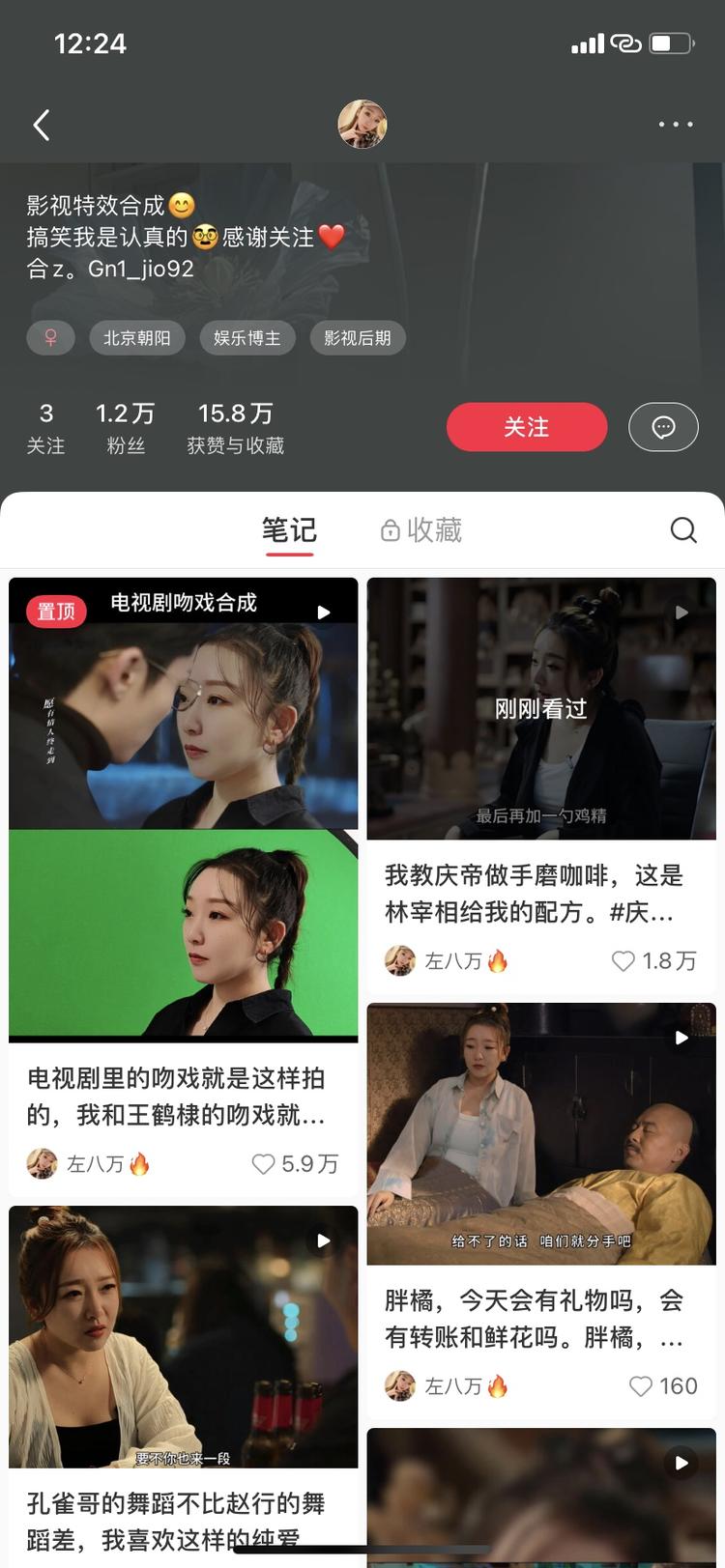 这种和热门影视剧片段合拍，搞笑属性，….-网创风向标论坛-网络创业-网创圈