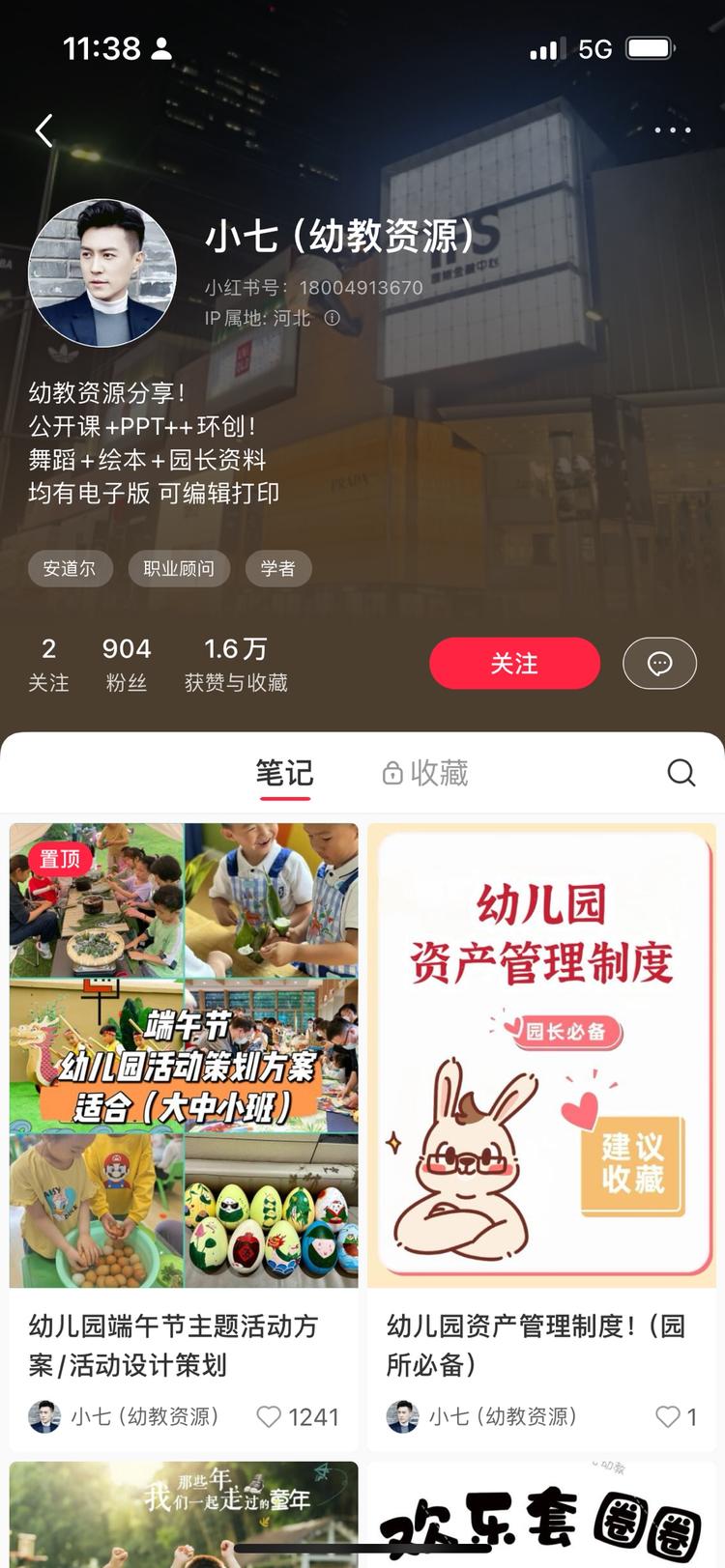 现在的生意做到小而美，用户重度垂直变….-网创风向标论坛-网络创业-网创圈
