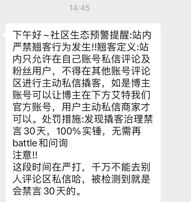 做小红书的圈友关注下
评论区撬客最….-网创风向标论坛-网络创业-网创圈