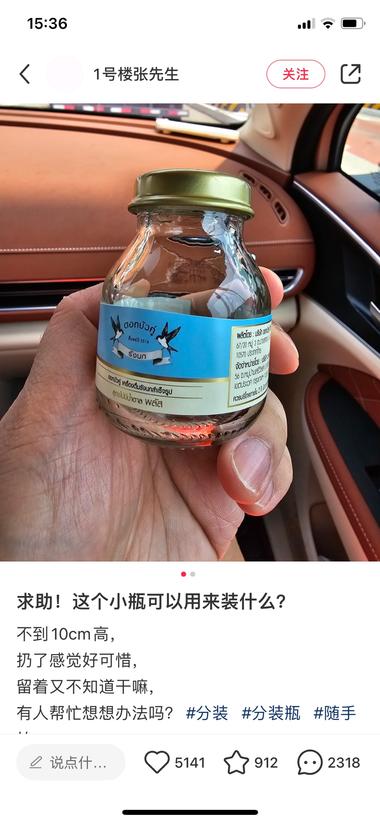 品牌打广告的软文可以参考这个方法（….-网创风向标论坛-网络创业-网创圈