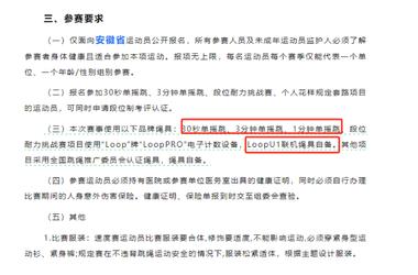 小孩参加比赛，发现与各种协会合作推广….-网创风向标论坛-网络创业-网创圈