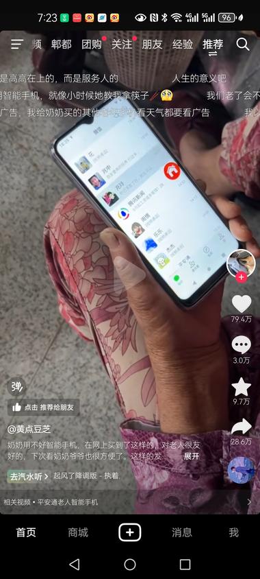 第一次发帖有不好的地方多多指教，最近老….-网创风向标论坛-网络创业-网创圈
