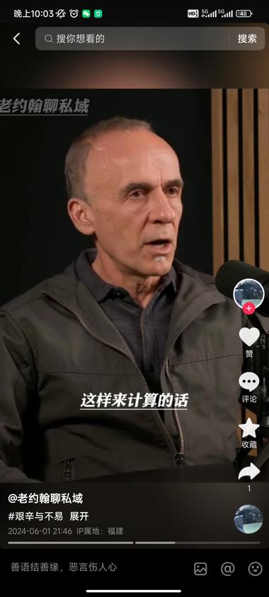 如何在抖音打创业粉
老约翰聊私域
利….-网创风向标论坛-网络创业-网创圈