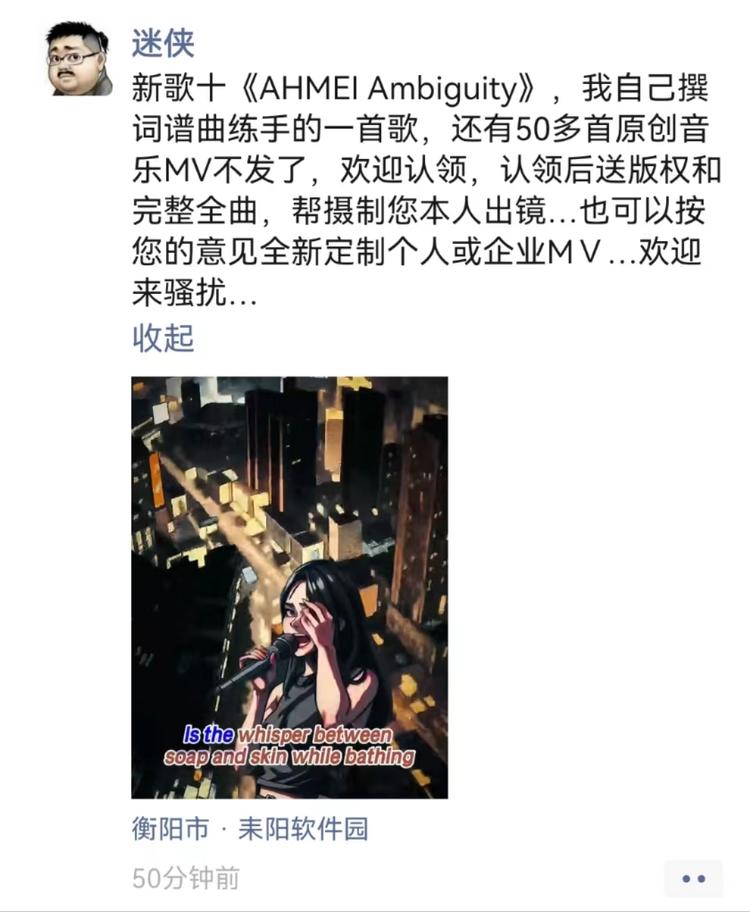 看到有人用ai做歌，歌词，曲，唱，纯….-网创风向标论坛-网络创业-网创圈