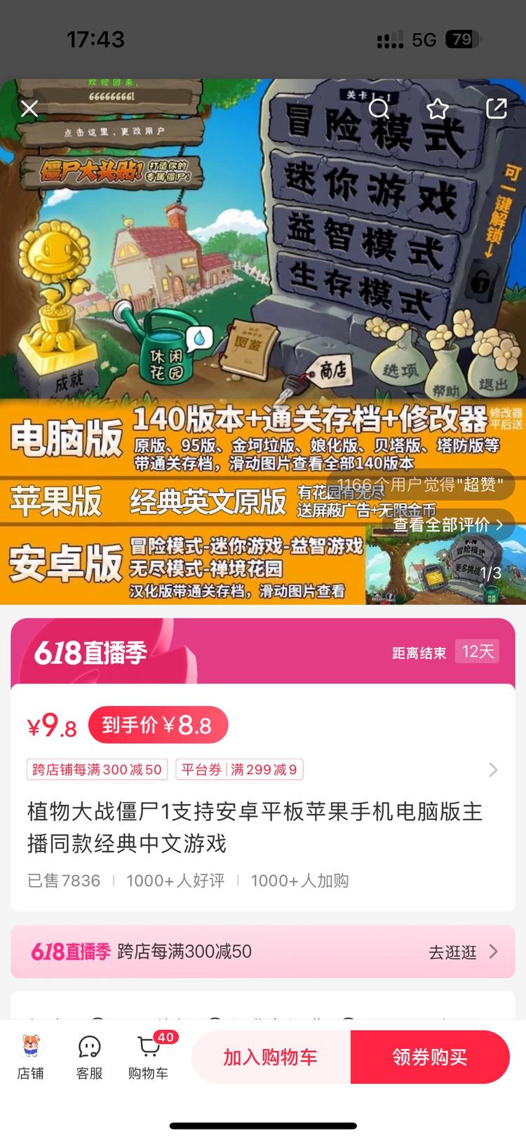 继上一条我发的风向标。
我又去看了该….-网创风向标论坛-网络创业-网创圈