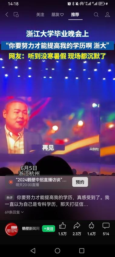 这个形式的小视频剪辑感觉可以火，毕业….-网创风向标论坛-网络创业-网创圈