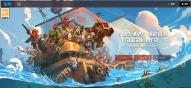 魔兽世界中文官网今天恢复上线。
6….-网创风向标论坛-网络创业-网创圈